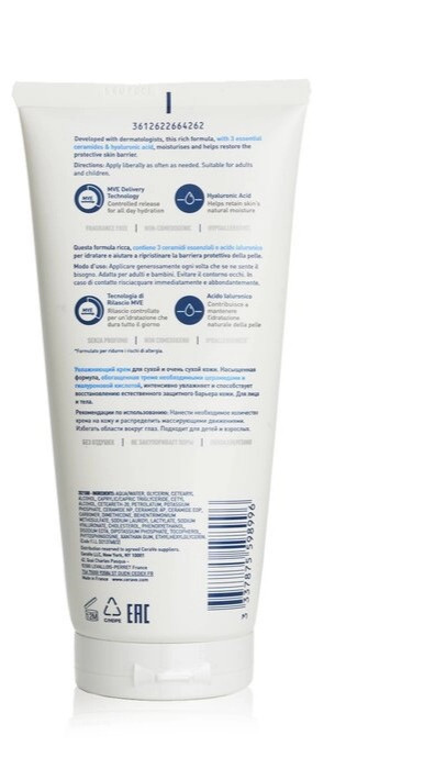 خرید آنلاین کرم مرطوب کننده ولایه بردار سراوی پوست خشک اورجینال