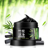 ماسک زغال فعال وبامبو بیوآکوا اصلی