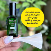 قیمت چسب ضد جوش سرسیاه بینی بریلی اصلی