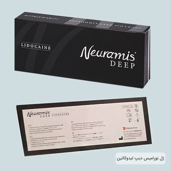 قیمت ژل لب نورامیس دیپ لیدوکایین دار اورجینال