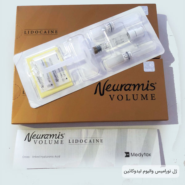قیمت ژل فیلر نورامیس مدل والیوم دارای لیدوکائین اورجینال
