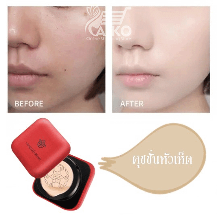 کرم کوشن یانگومی کرهای اصلی