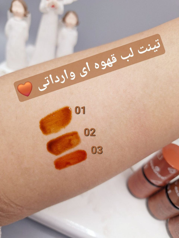 خرید تینت قهوه ای اسنس