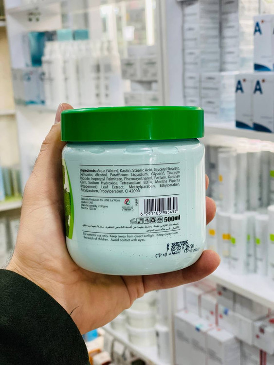 خرید آنلاین ماسک گچی نعناع لاروس La rose اصلی حجم 500 گرم