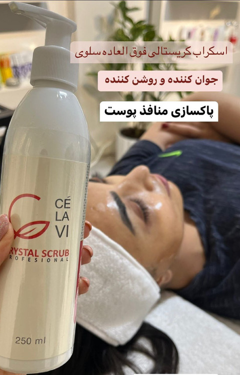 خرید آنلاین اسکراب کریستالی سلاوی