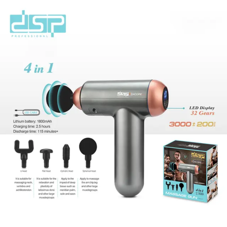 ماساژور دی اس پی مدل دارای 4 سری کد 800025