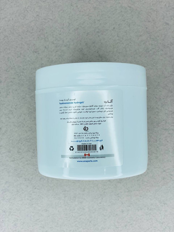 خرید آنلاین ژل هیالوسراماید(ژل هیدرودرمی) برند آناپارلا ۴۰۰ میل مرطوب کننده و آبرسان و نرم کننده ana parla