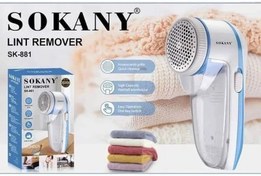 خرید پرز گیر لباس سوکانی 881