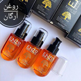قیمت روغن آرگان کراتینه انزو برازیلی