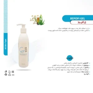 خرید ژل آنتی روژ ضد قرمزی پوست سلاوی حجم 250 میلی لیتر