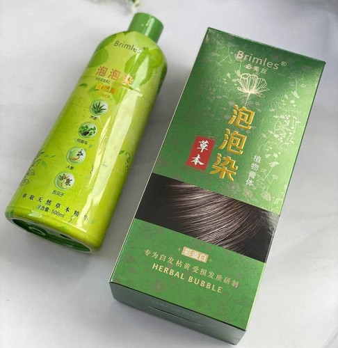 شامپو رنگ مشکی گیاهی بریملس اصل اورجینال