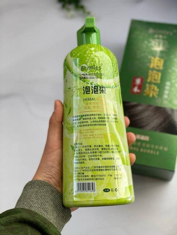 خرید آنلاین شامپو رنگ مشکی گیاهی بریملس اصل اورجینال