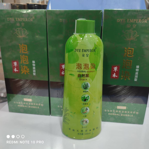 شامپو رنگ گیاهی مشکی دی امپرور