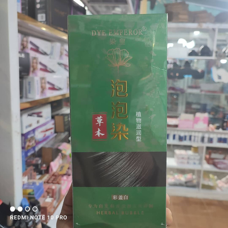 خرید شامپو رنگ گیاهی مشکی دی امپرور