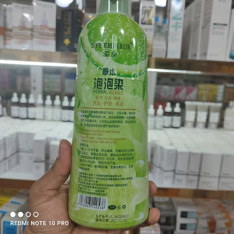 خرید آنلاین شامپو رنگ گیاهی مشکی دی امپرور