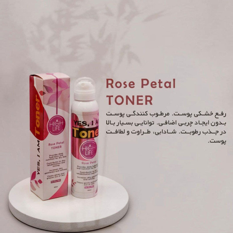 تونر گل رز هایلایف مخصوص پوست خشک