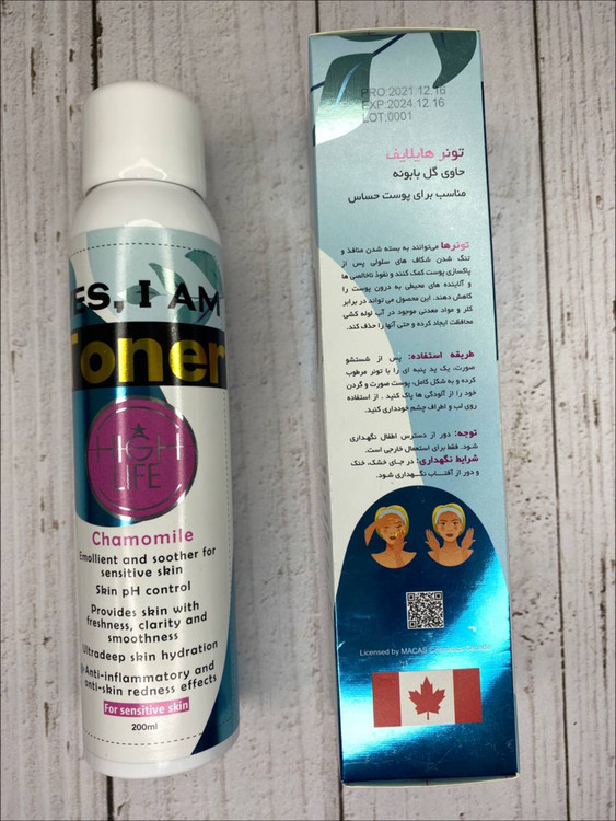 خرید آنلاین تونر گل بابونه (پوست حساس)هایلایف