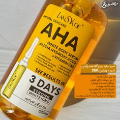 خرید آنلاین سرم روشن کننده AHAسفیدکننده صورت وبدن