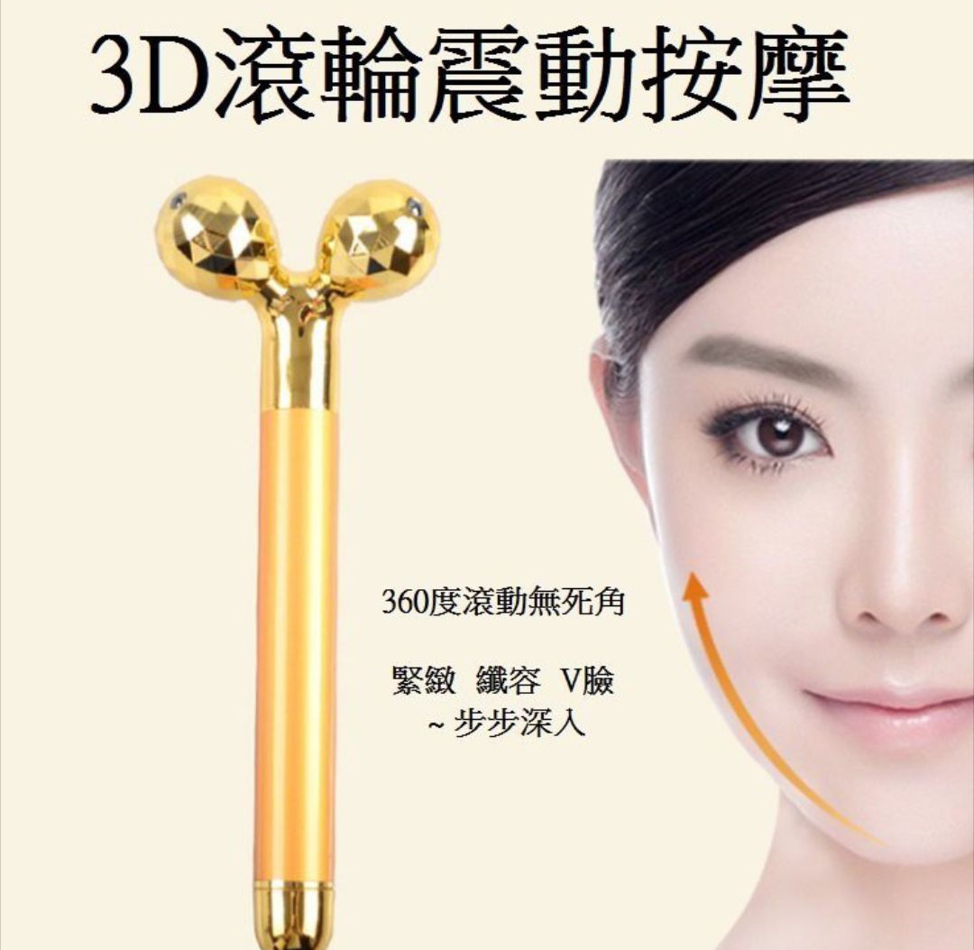قیمت قلم ویبراتور دو سر ماساژ صورت و بدن VIBRATA PEN