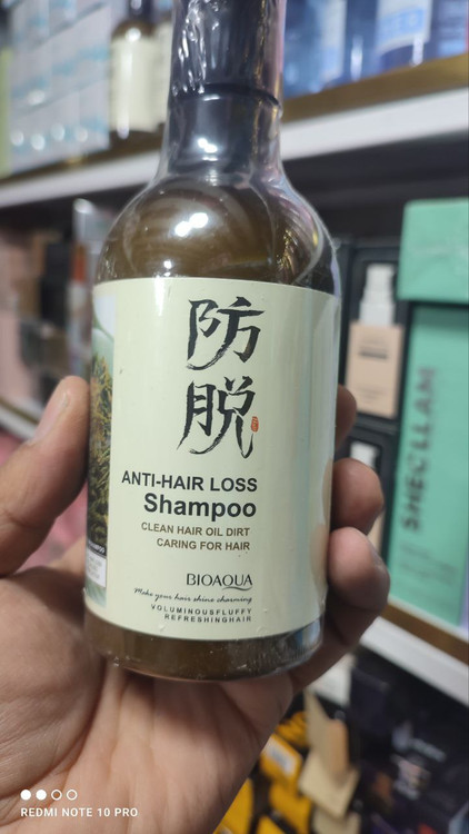 خرید آنلاین شامپو ضدریزش مو رزماری بیواکوا