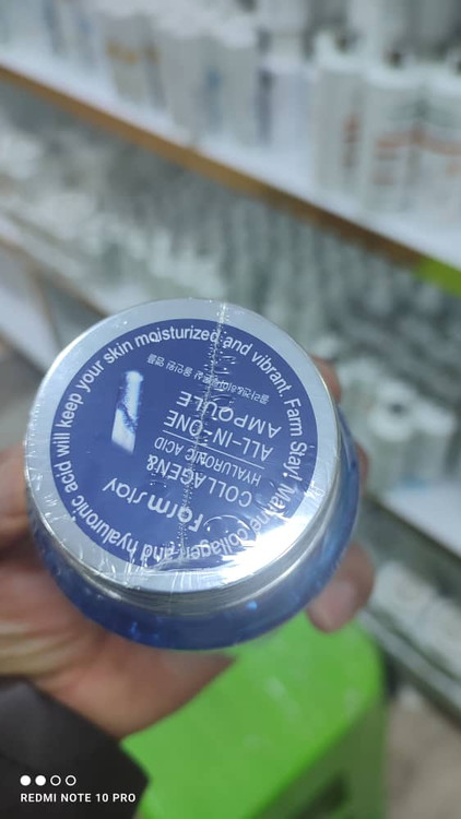 خرید آنلاین آمپول کلاژن و هیالورونیک اسید آل این وان فارم استی اصل کره