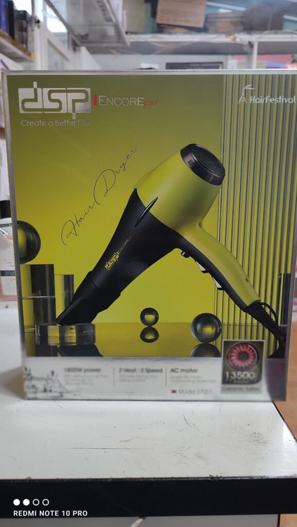 خرید آنلاین سشوار DSP متور سنگین مدل 37001